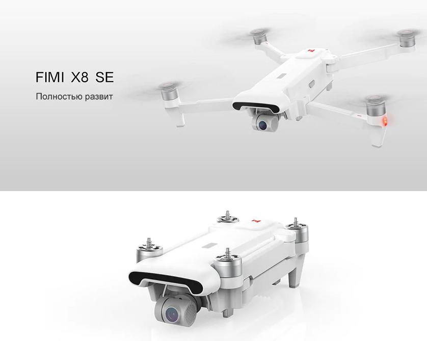 Подборка складных квадрокоптеров с Aliexpress, о которых вы не знали