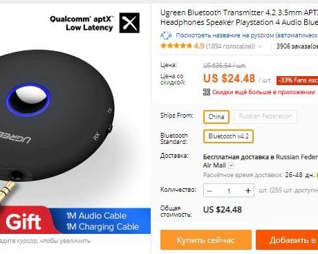 Предновогодняя подборка аудио