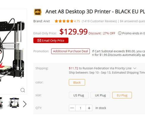 Подборка выгодных товаров или как активно экономить на Gearbest