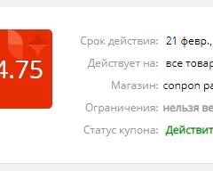 Подборка новинок с Aliexpress, о которых вы не знали