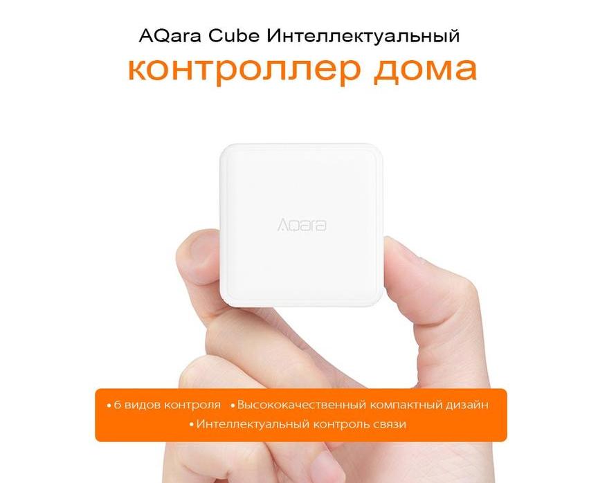 Распродажа товаров Xiaomi