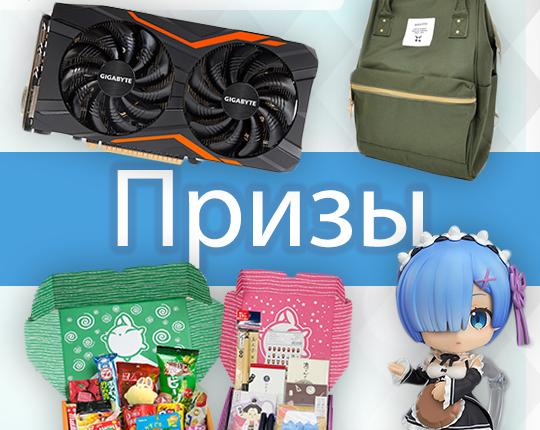 Подборка товаров с японского Амазона