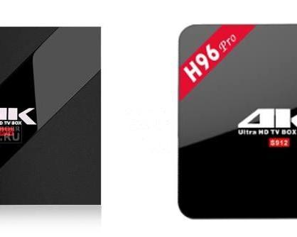 Распродажа ТВ боксов и медиаприставок