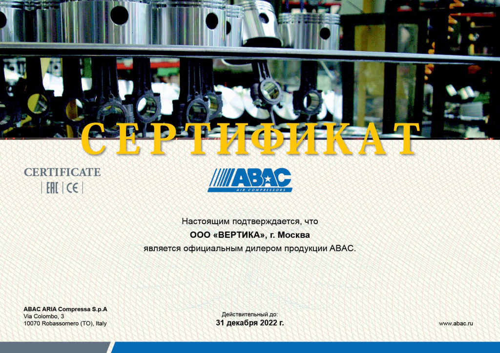 01_Certifikate_ABAC-2021.jpg