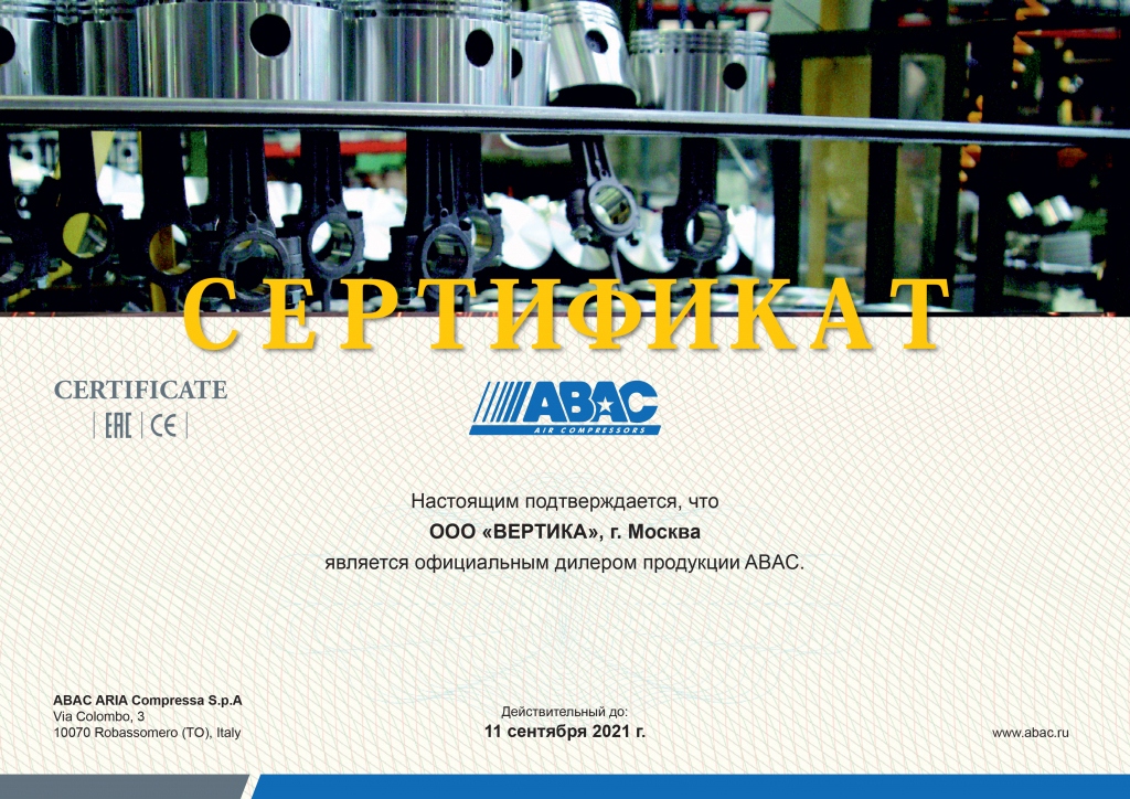 01_Certifikate_ABAC-2020.jpg